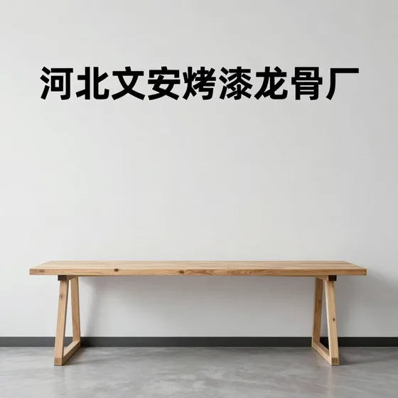 深圳市三峰伟业电子有限公司行业解析